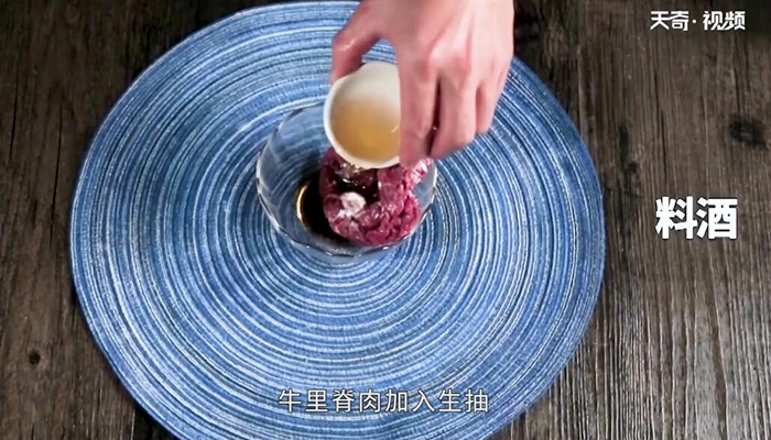 芹菜甜椒牛肉做法步骤：5