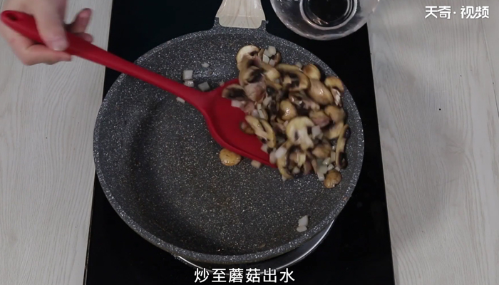 培根蘑菇汤做法步骤：7