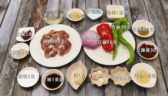 干锅鸡杂做法步骤：1